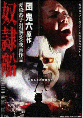 鸣龙少年