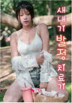 再见十八班